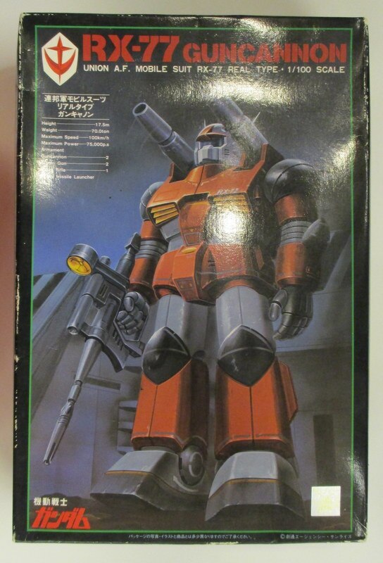 バンダイ 1 100スケール リアルタイプ ガンキャノン まんだらけ Mandarake バンダイ 1 100スケール リアルタイプ ガンキャノン まんだらけ Mandarake