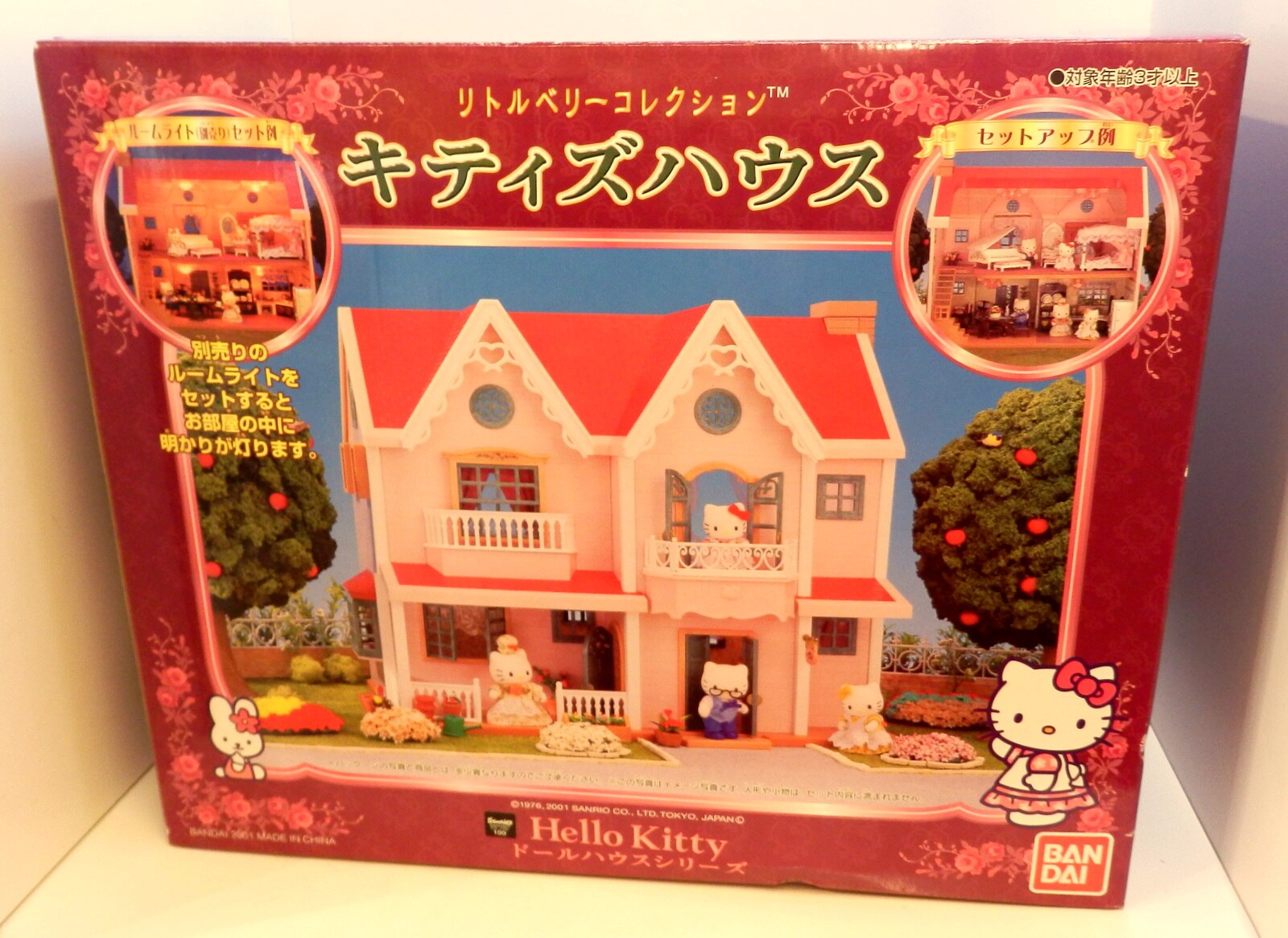 最安値新作 BANDAI - HELLO KITTY リトルベリーコレクション ショップ