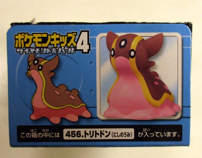 バンダイ ポケモンキッズ ダイヤモンド パール4 ポケットモンスター ダイヤモンド パール トリトドン にしのうみ 456 まんだらけ Mandarake