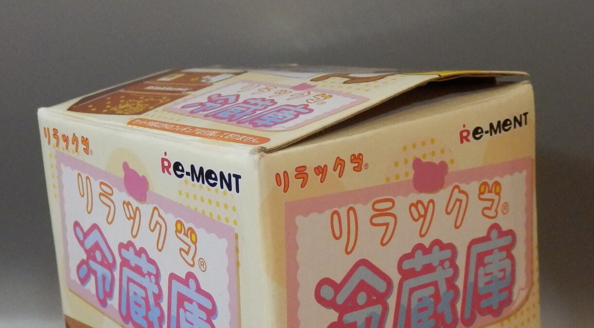 Re Ment Rilakkuma Refrigerator Mandarake Online Shop