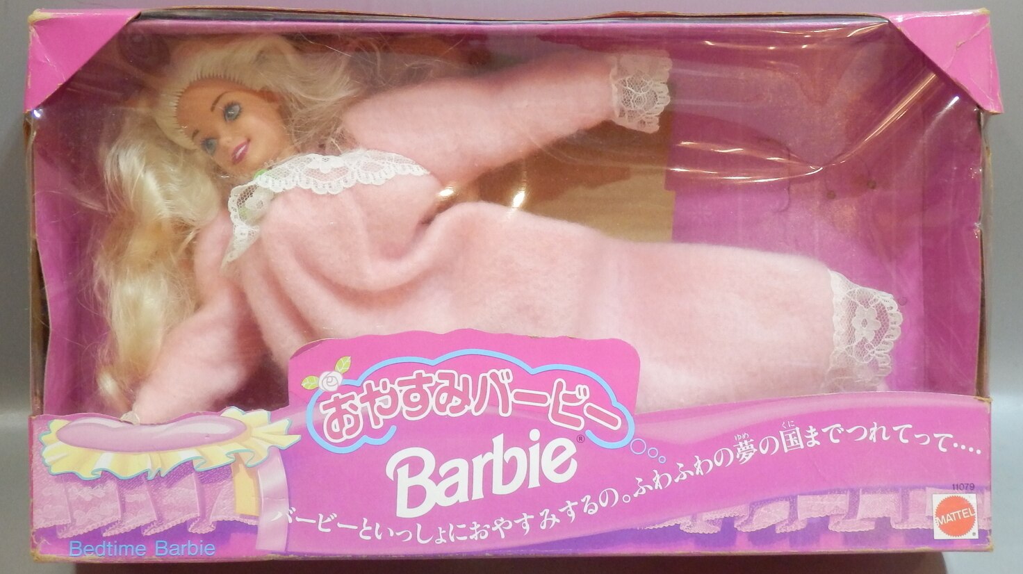 限定二枚目50％OFF バービー人形 barbie おやすみバービー bedtime