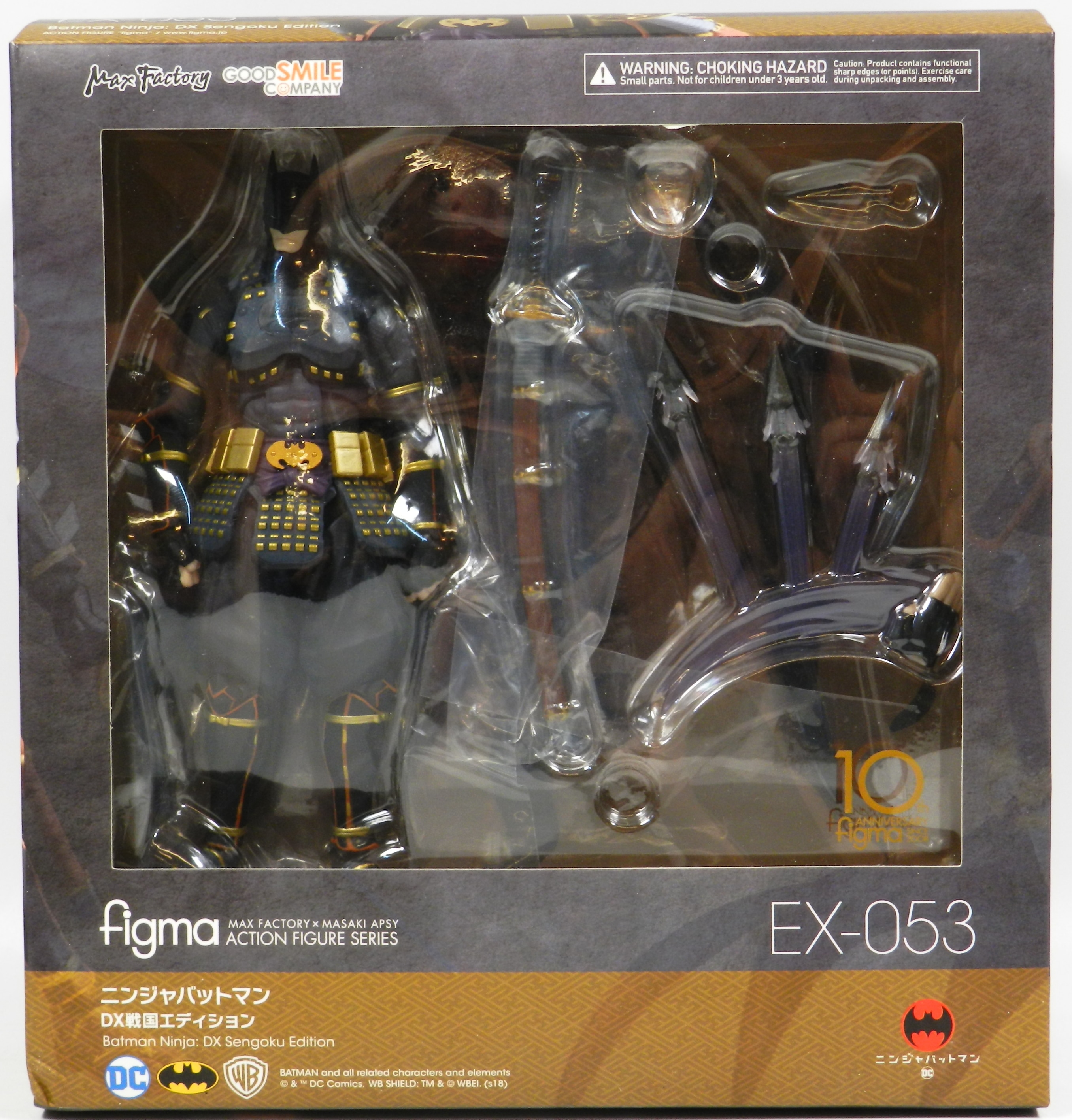 GOOD SMILE COMPANY figma BATMAN ニンジャバットマン DX戦国