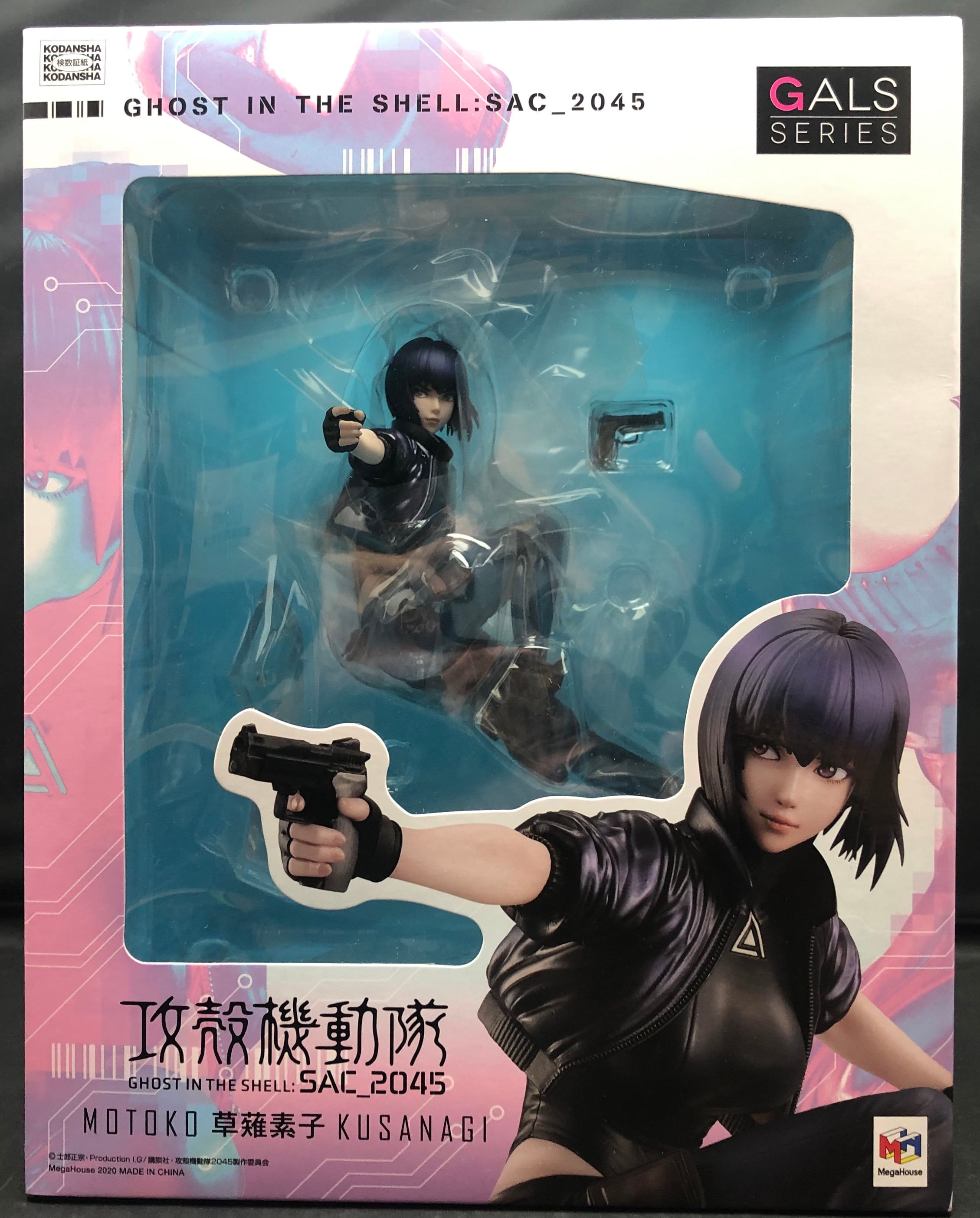 Figure [With special bonus] figma Motoko Kusanagi New theater version Ver.  「 GHOST IN THE SHELL New theater version 」 GOODSMILE Limited to ONLINE SHOP, Toy Hobby