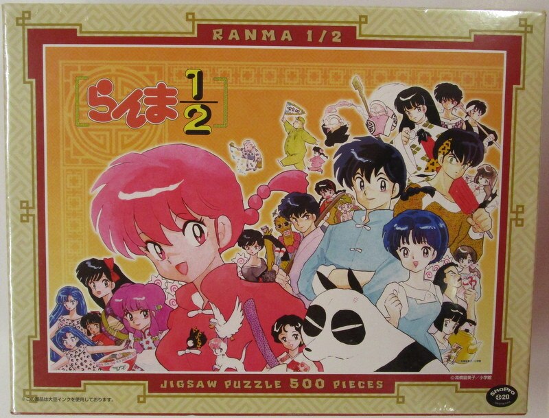 puzzle RANMA 1/2 MANGA 