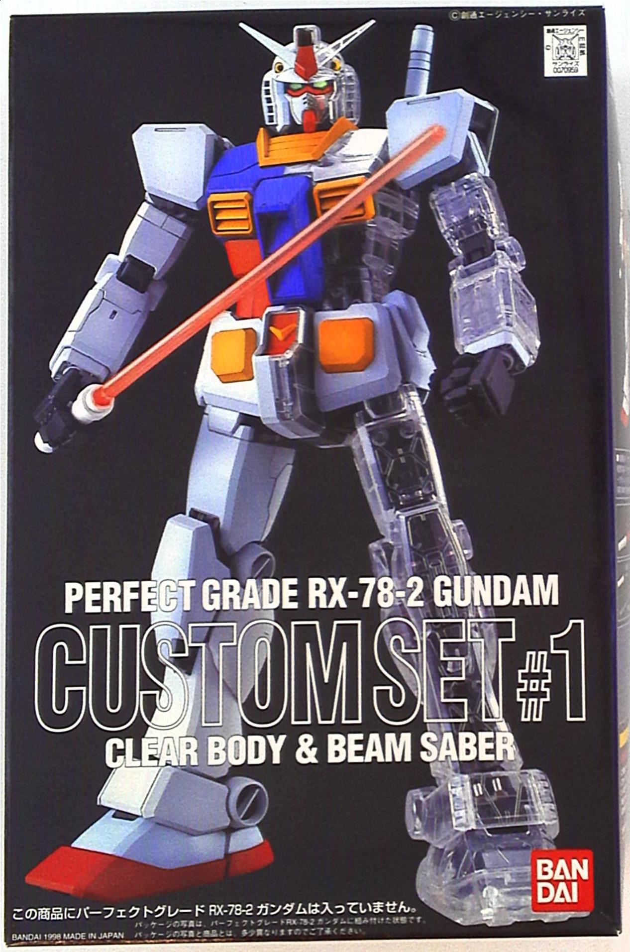 Mandarake Bandai 60 Pg Gundam Custom Made Set 1 ク Rear Body Beam Saber 1 Not Assembling Box Damage