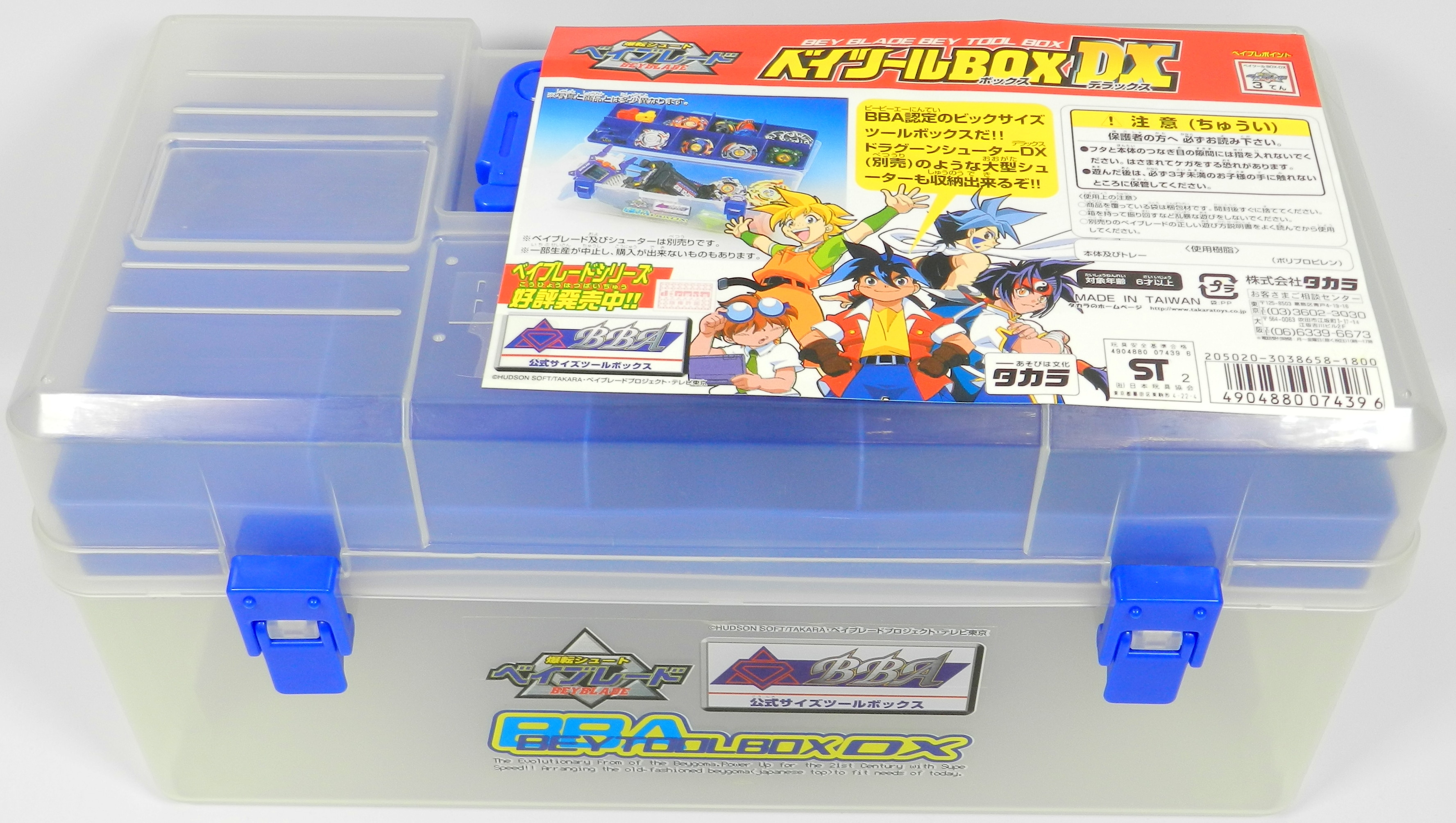 タカラ 爆転シュートベイブレード ベイツールBOX DX | まんだらけ