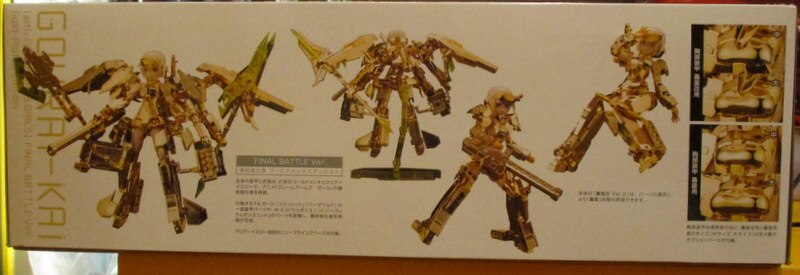 コトブキヤ フレームアームズ ガール 轟雷改 With Faガールズ 最終戦仕様 ゴールドメッキエディション まんだらけ Mandarake