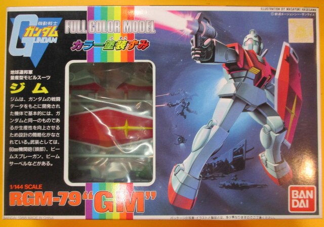 バンダイ フルカラーモデル Fcm フルカラー塗装ずみ 1 144ジム Rgm 79 まんだらけ Mandarake
