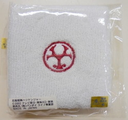 A wristband / KR 龍騎