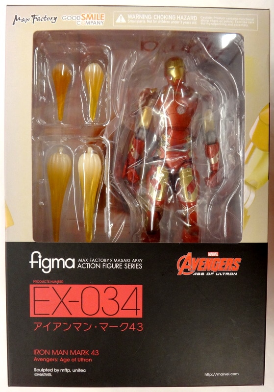 figma アイアンマン・マーク43
