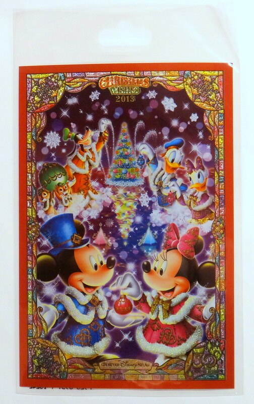 東京ディズニーシー ポストカード Tdsクリスマスウィッシュ13 カラーオブクリスマス 30周年 まんだらけ Mandarake