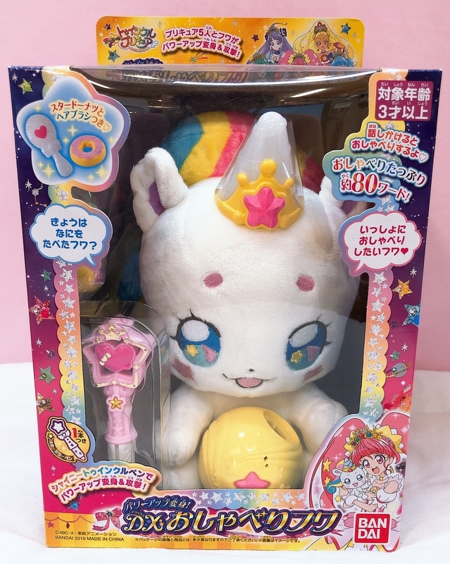 バンダイ スター トゥインクルプリキュア Dxおしゃべりフワ まんだらけ Mandarake バンダイ スター トゥインクルプリキュア Dxおしゃべりフワ まんだらけ Mandarake