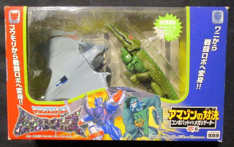 Takara Transformers / Beast Wars Amazon of confrontation VS06