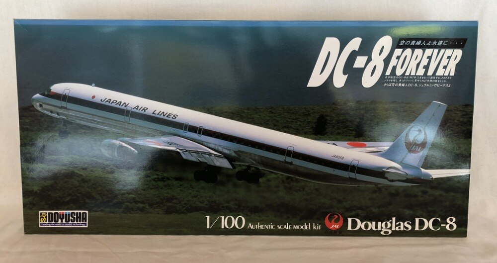 童友社 日本航空 DC-8 1-100 プラモデル