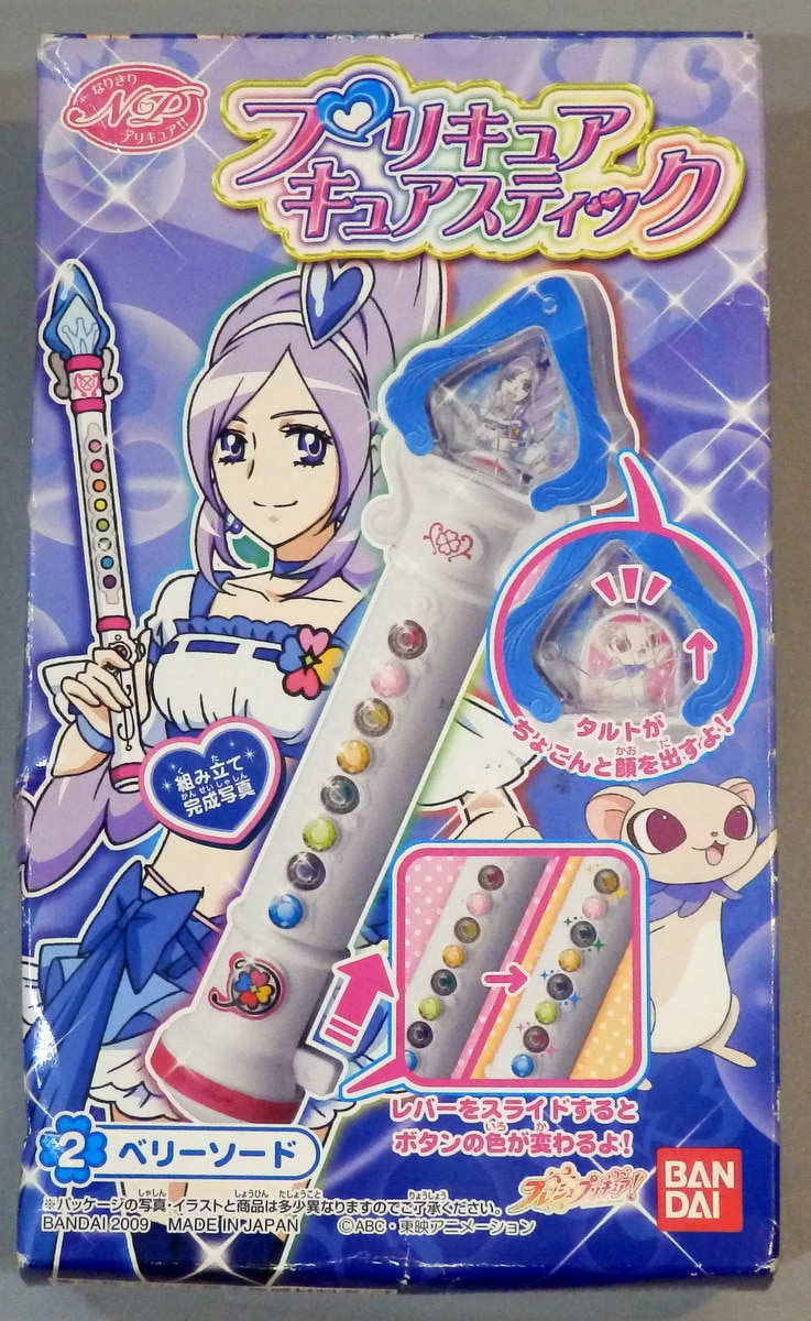 Bandai Fresh Pretty Cure Fresh Precure Precure Cure Stick 2 Berry Sword Mandarake Online Shop 2130