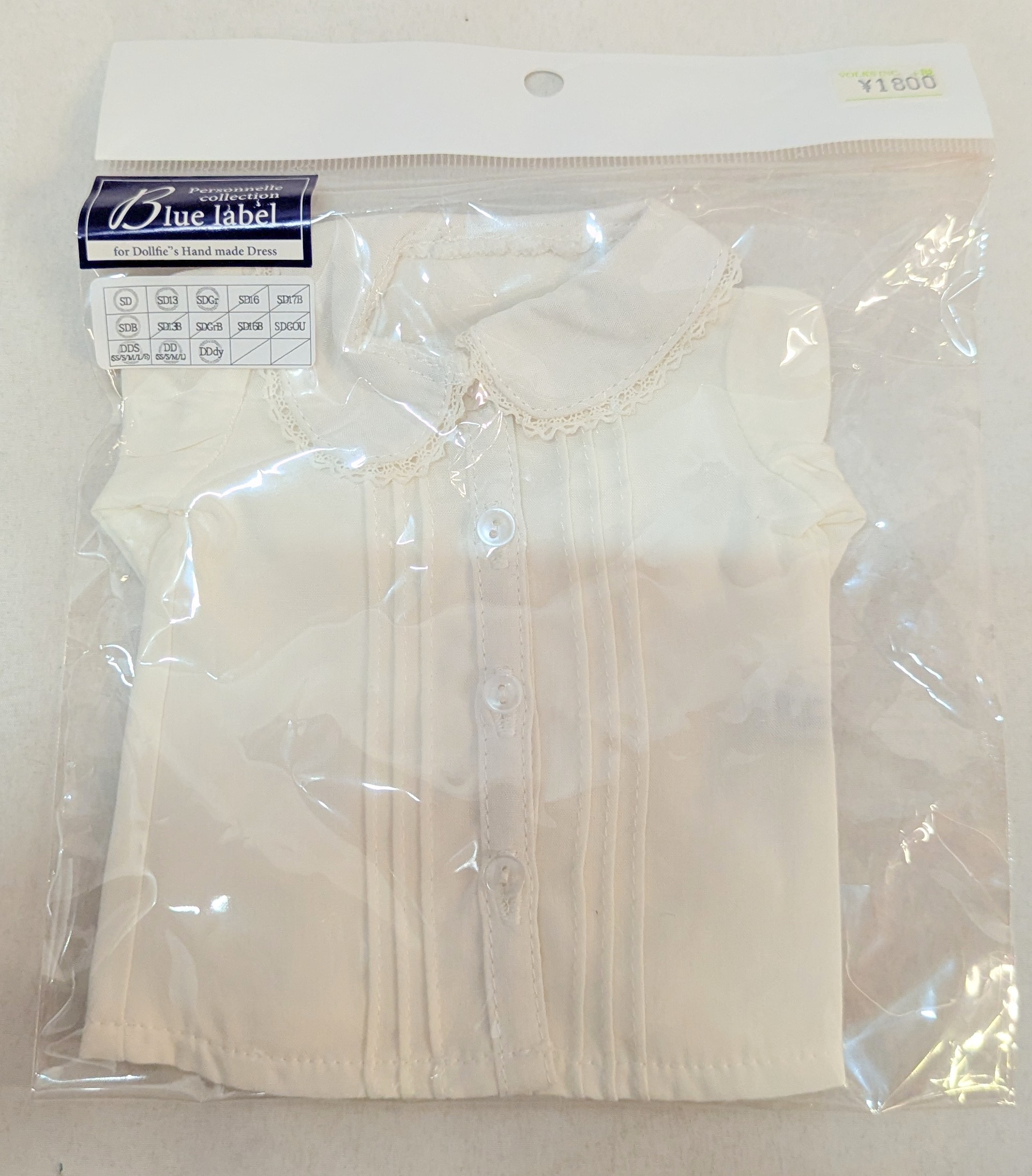 Volks La Persona Collection Blue Label Blouse (White, A Line) Resale Size: SD/SD13/SDGR/DDSB/DDDDDY