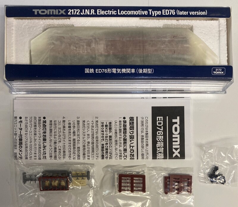TOMIX Nゲージ 2172 【国鉄 ED76形(後期型) 】 まんだらけ Mandarake