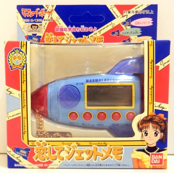 バンダイ ママレードボーイ 恋してジェットメモ | まんだらけ