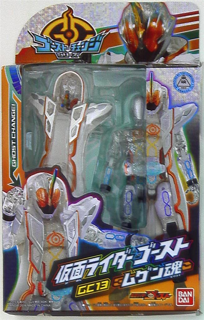 バンダイ ゴーストチェンジシリーズ 仮面ライダーゴースト ムゲン魂 Gc13 まんだらけ Mandarake