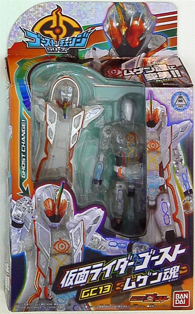 バンダイ ゴーストチェンジシリーズ 仮面ライダーゴースト 仮面ライダーゴースト ムゲン魂 Gc13 まんだらけ Mandarake