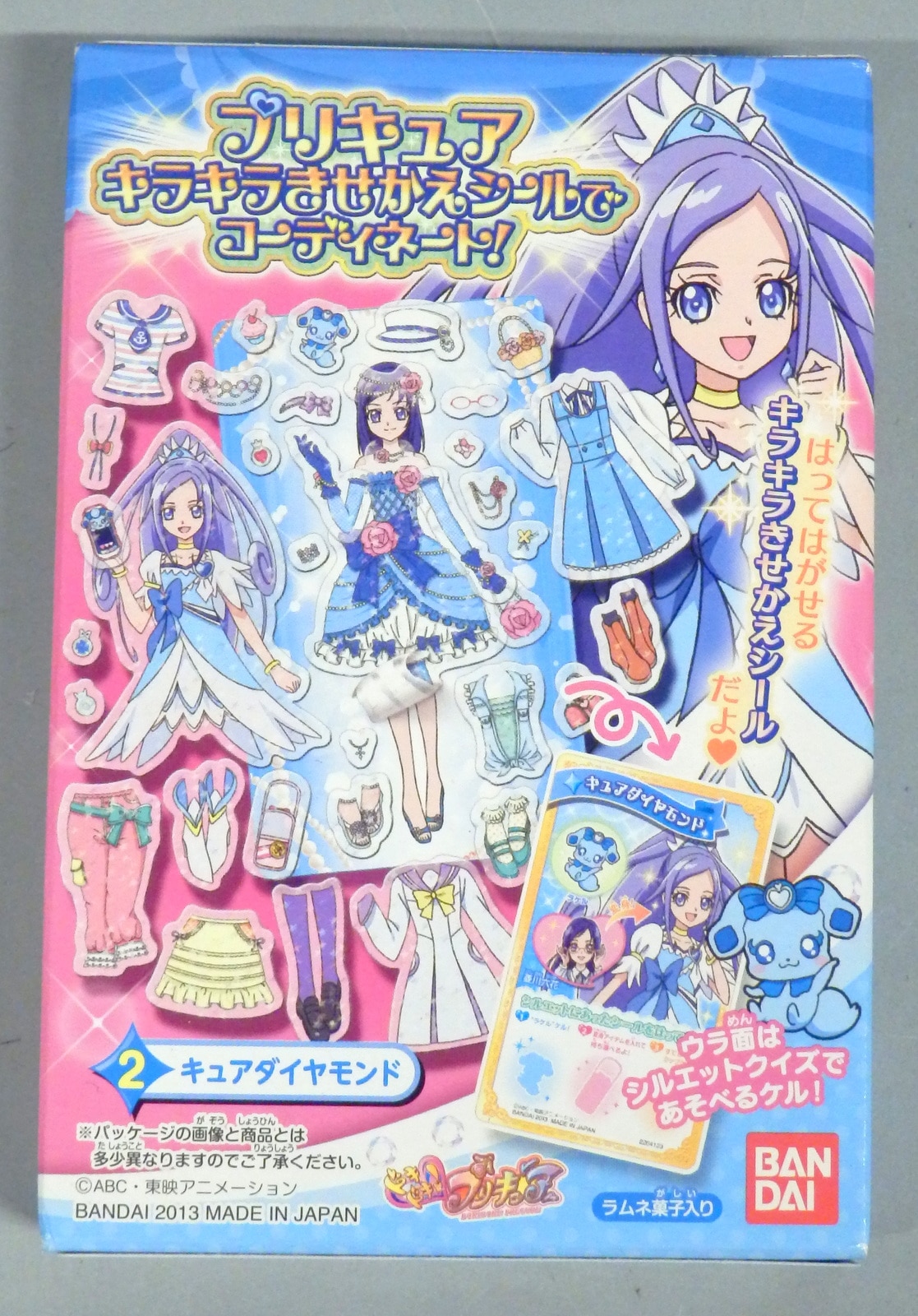 バンダイ ドキドキ プリキュア プリキュアキラキラきせかえシールでコーディネート 2 キュアダイヤモンド まんだらけ Mandarake