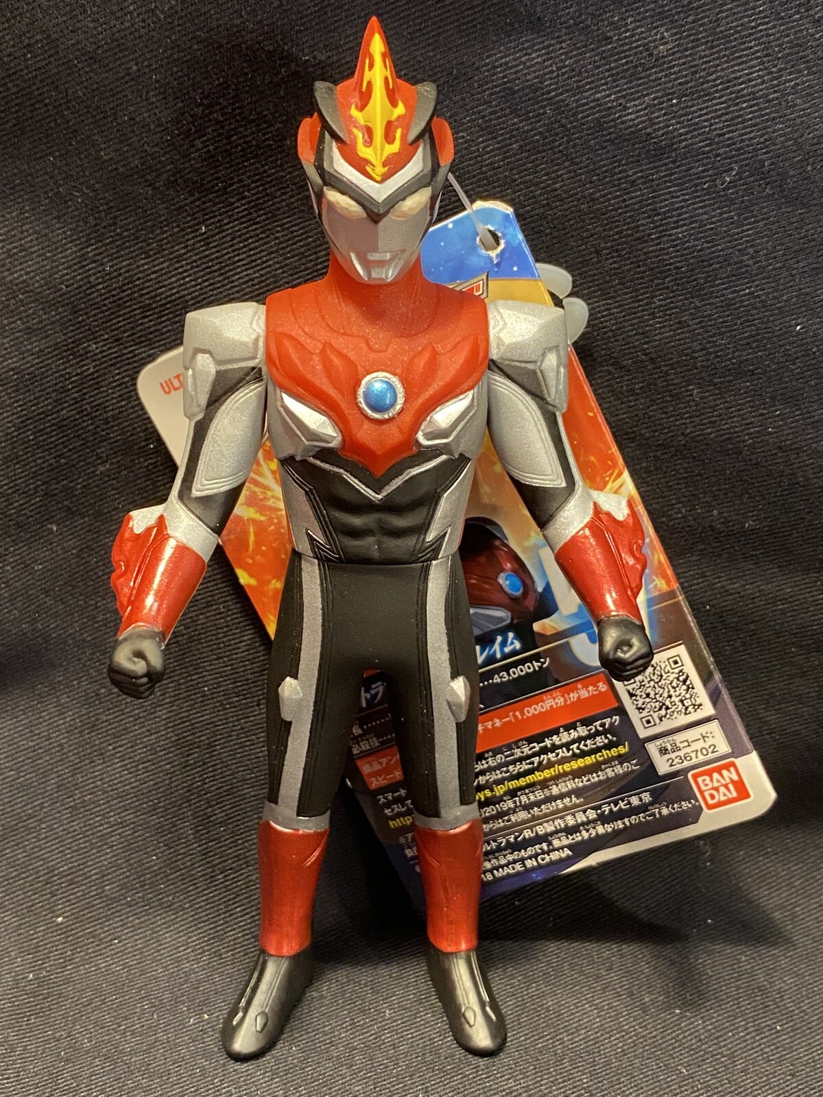 バンダイ ウルトラヒーローシリーズ ウルトラマンR/B ウルトラマンブル フレイム 57 | ありある | まんだらけ MANDARAKE