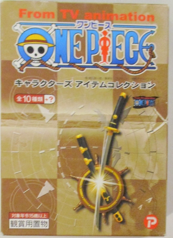 ポピー サンエス キャラクターズアイテムコレクション ワンピース ネフェルタリ ビビ まんだらけ Mandarake