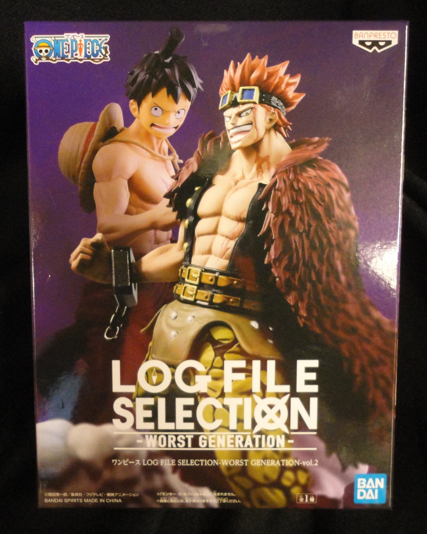 Bandai Spirits Log File Selection Vol 2 Worst Generation ユースタス キッド まんだらけ Mandarake