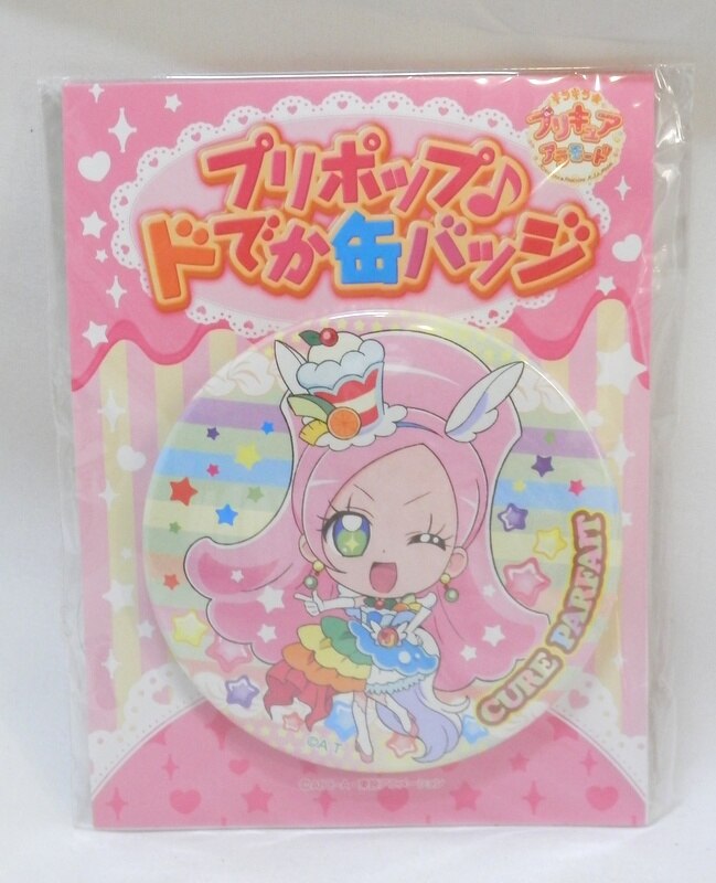 キュアパルフェ 缶バッジ キラキラ☆プリキュアアラモード - 通販