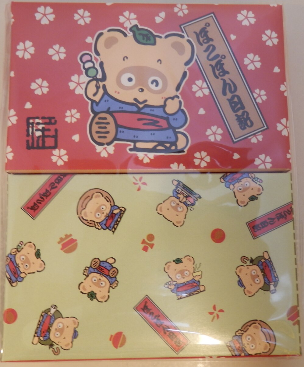 サンリオ サンリオキャラクター大賞 メモ&シールB ぽこぽん日記 2018年 