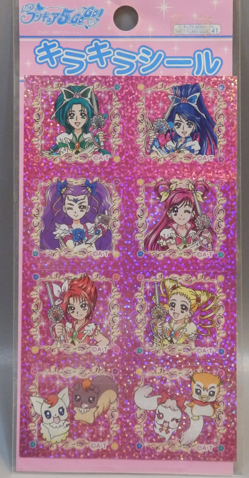 セイカ Yes プリキュア5gogo キラキラシール No 41 まんだらけ Mandarake