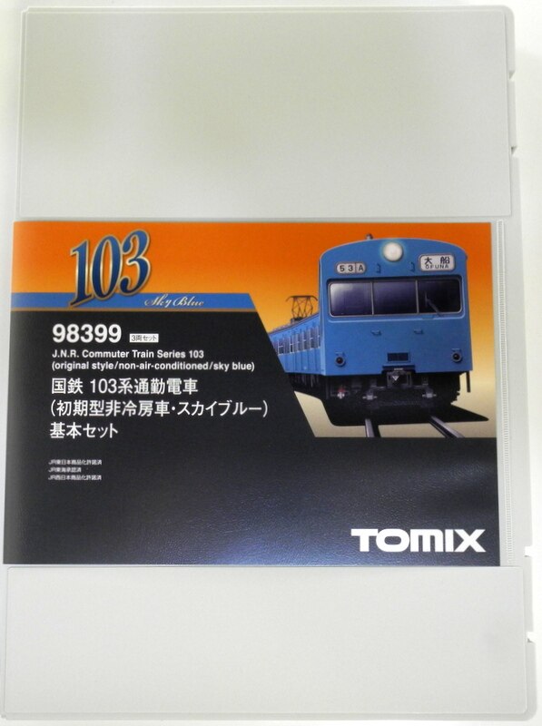 Dynabook E36 R734 東芝 - 2