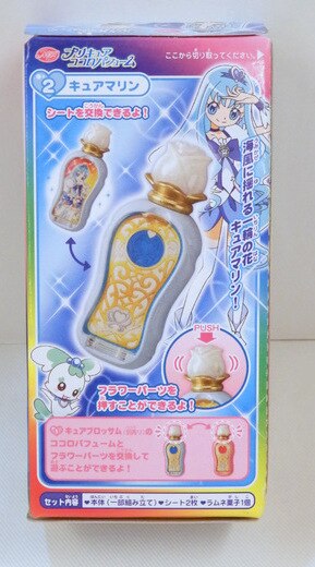 バンダイ プリキュアココロパフューム ハートキャッチプリキュア! 2