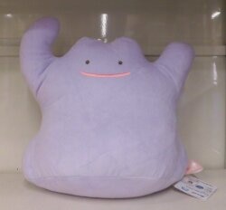 I LOVE METAMON でっかいぬいぐるみ