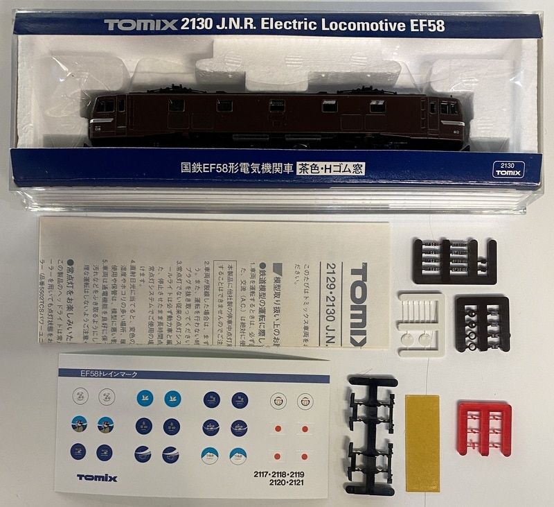 Nゲージ 2121 TOMIX EF58 電気機関車 国鉄 トミックス - 鉄道模型