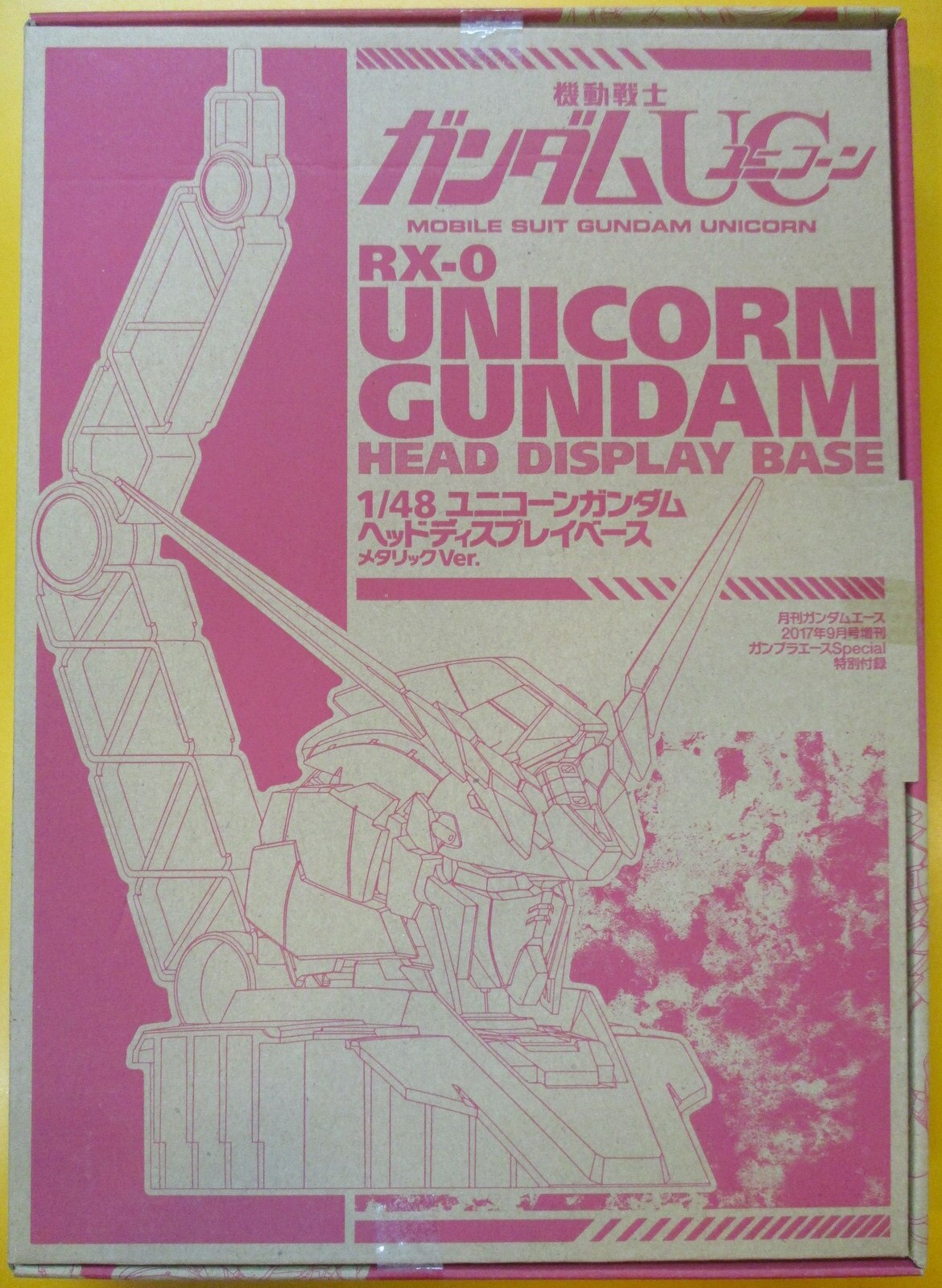 まんだらけ通販 バンダイ 1 48 機動戦士ガンダムuc ユニコーンガンダム ヘッドディスプレイベース メタリックver 中野店からの出品