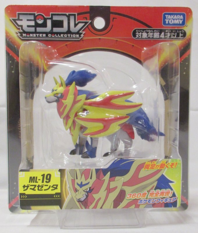 Takaratomy Pocket Monster Moncolle Monster Collection ML-19 Zamazenta