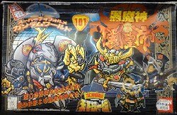 バンダイ SD戦国伝 天下統一編 元祖SDガンダム 黒魔神闇皇帝 101