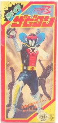 アクマイザー3