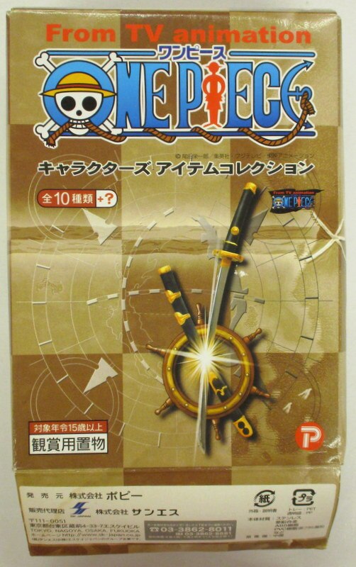 Popy San Esu Characters Item Collection Roronoa Zoro Yukihashi Mandarake Online Shop Popy San Esu Characters Item Collection Roronoa Zoro Yukihashi Mandarake Online Shop