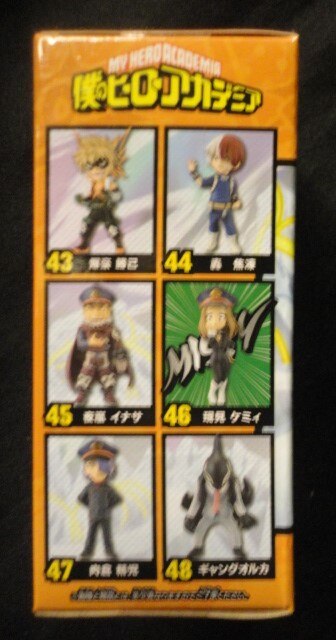 Bandai Spirits Wcf 僕のヒーローアカデミア Vol 8 現身ケミィ まんだらけ Mandarake