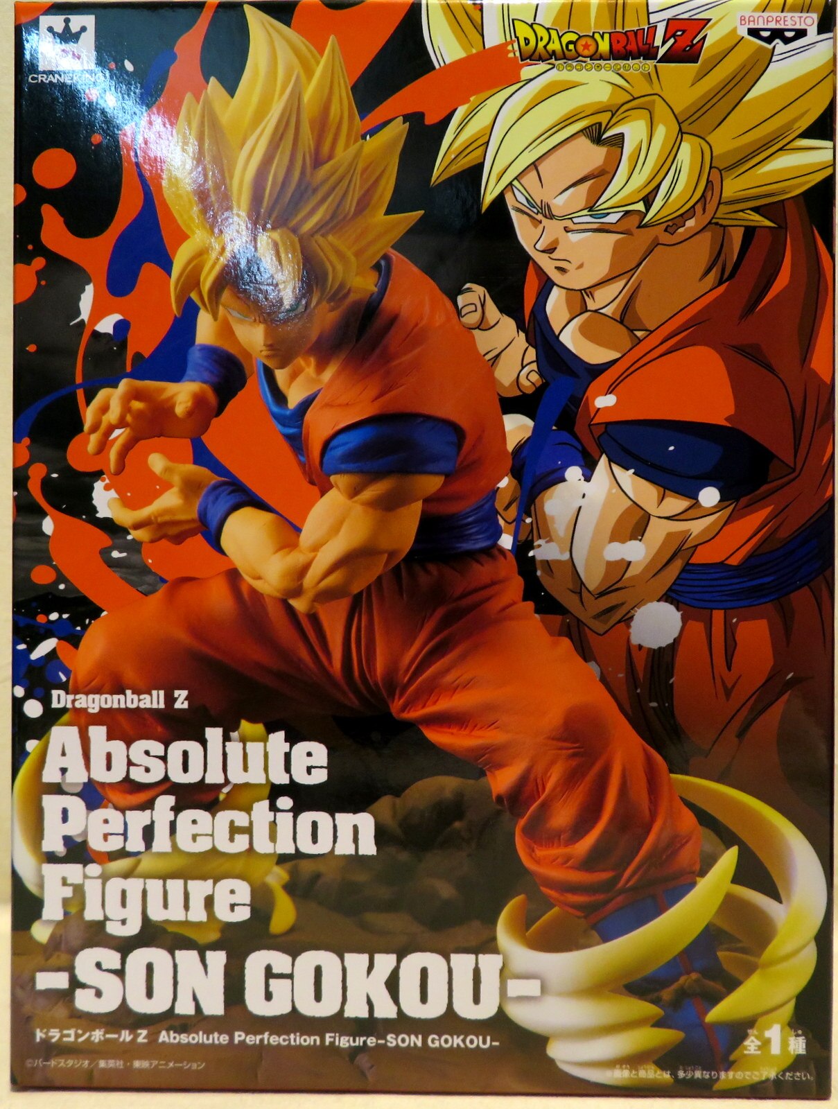 バンプレスト Absolute Perfection Figure Son Gokou ドラゴンボールz 孫悟空 Son Gokou まんだらけ Mandarake バンプレスト Absolute Perfection Figure Son Gokou ドラゴンボールz 孫悟空 Son Gokou まんだらけ Mandarake