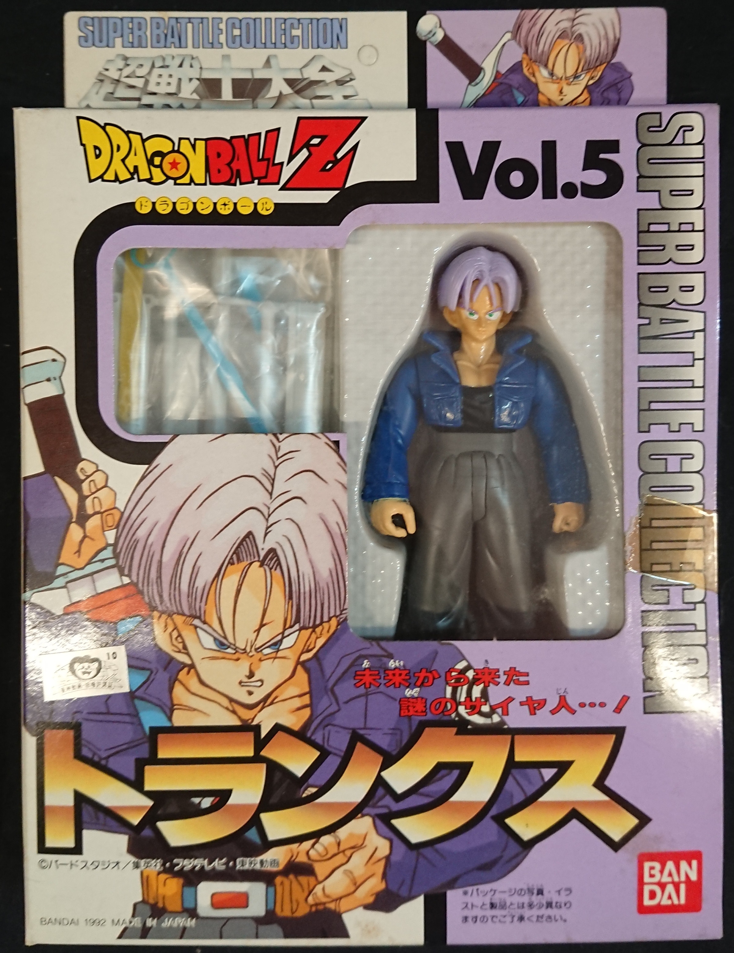 保存版】 トランクス DRAGON BALL スーパーバトル abamedyc.com