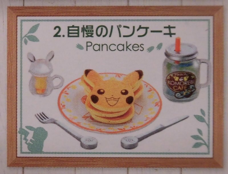 Re-Ment Pokemon Pikachu Sunlight Cafe miniature 8 complete set From US Warehouse 