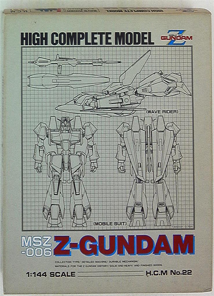 バンダイ ハイコンプリートモデル Zガンダム 機動戦士Zガンダム HCM 22