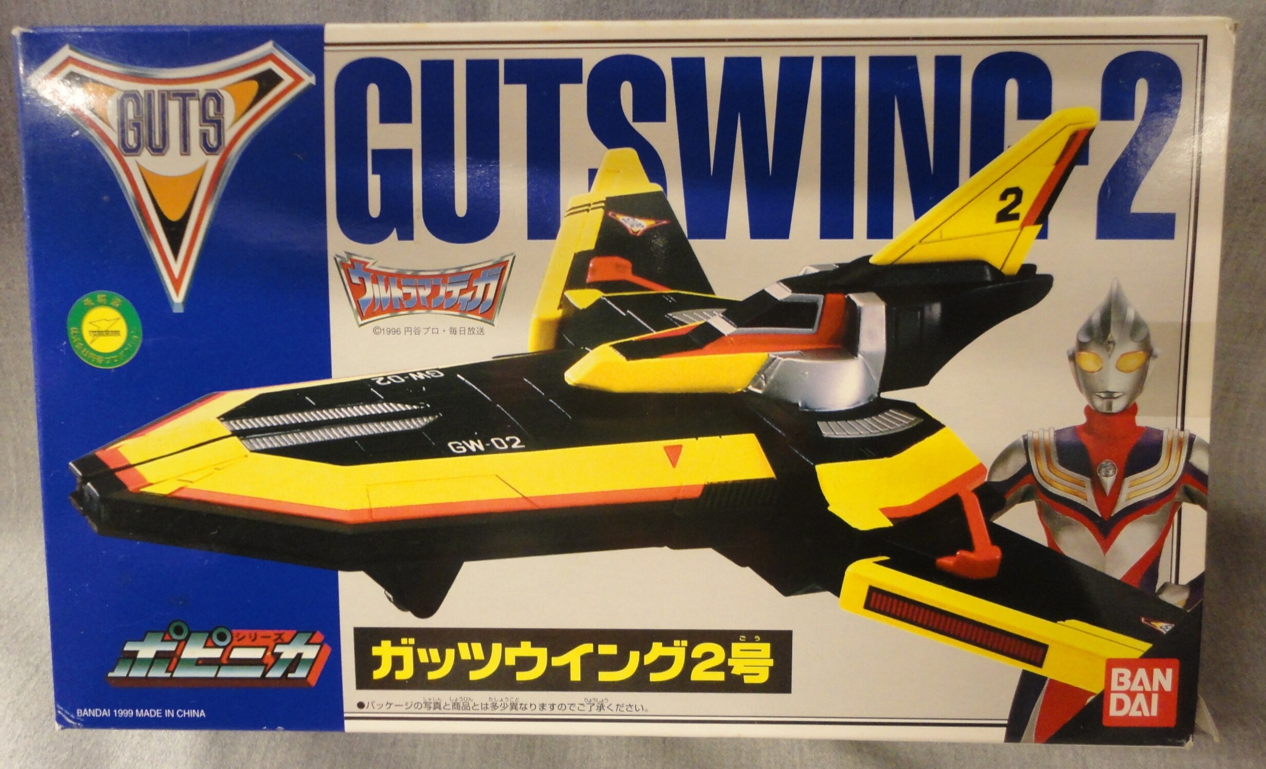 バンダイ ウルトラマンティガ Gutsマシンシリーズ ウルトラマンティガ ガッツウイング2号 再販 まんだらけ Mandarake