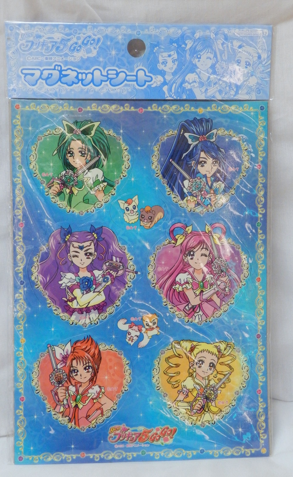 セイカ Yes プリキュア5gogo マグネットシート まんだらけ Mandarake