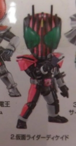 一番くじ 仮面ライダーゼロワン E賞ディケイド ネオディケイドライバー DEFORME-X レジェンド仮面ライダー 2