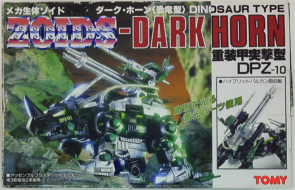 値下げZOIDS メカ生命体ゾイド レッド・ホーン 恐竜型 重装甲突撃機械獣 EPZ-001 TOMY プラモデル ロボット 未組立 希少 レア 当時物 ゾイド