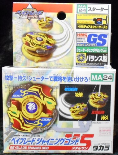 Takara Beyblade HMS Starter Set Shining God MS MA24 | MANDARAKE